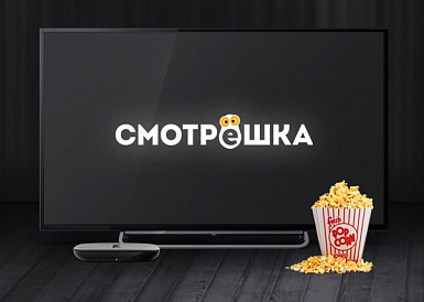 Смотрешка, Краснозаводск Смотрешка, Краснозаводск