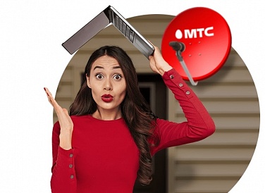 Спутниковое ТВ МТС, Краснозаводск Спутниковое ТВ МТС, Краснозаводск